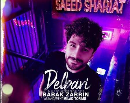 عکس سعید شریعتی
