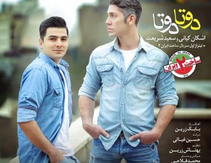 عکس سعید شریعتی