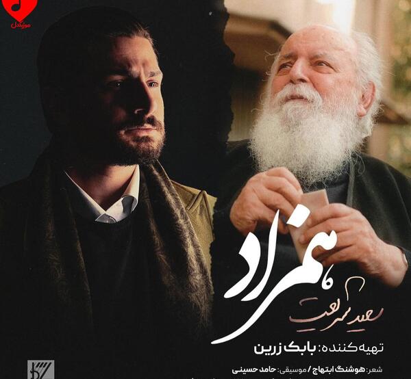 عکس سعید شریعتی
