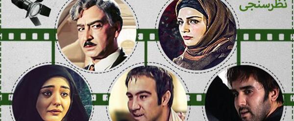 عکس های سعید سلطانی