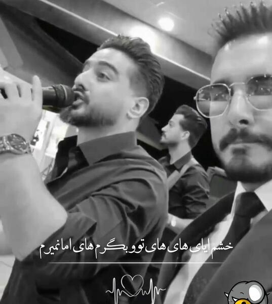 عکس سعید حسینی و شروین پناهی