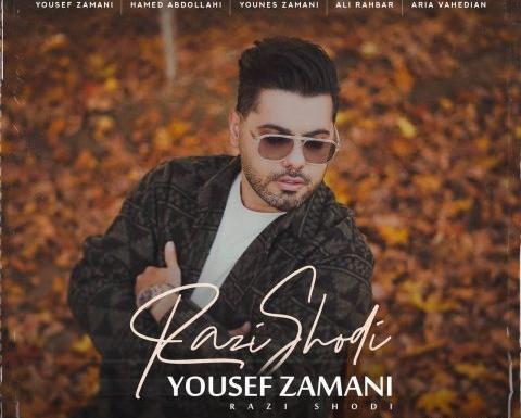 عکس سعید حسینی و شروین پناهی
