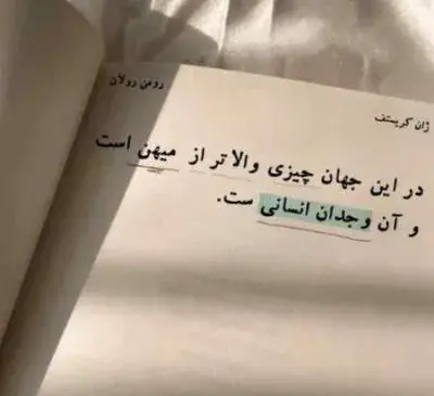 قاب عکس سعید حسینی