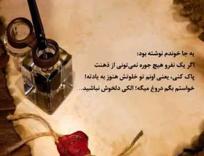 قاب عکس سعید حسینی
