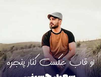قاب عکس سعید حسینی
