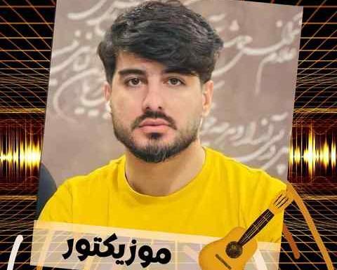 قاب عکس سعید حسینی