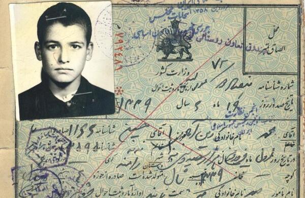 عکس همسر و فرزند شهید سعید خجسته فر