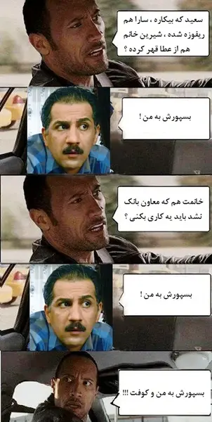 عکس سعید شمعدونی