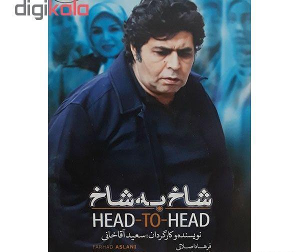 عکس سعید خانی تهیه کننده
