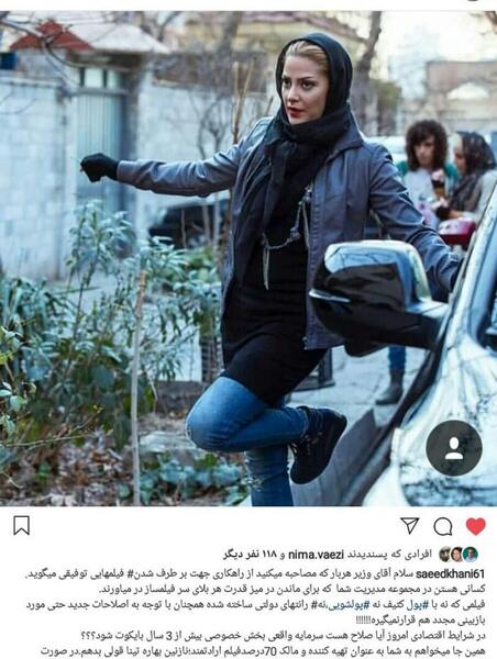 عکس سعید خانی تهیه کننده