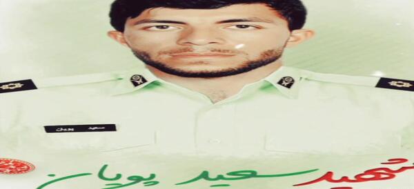 عکس شهید سعید خجسته فرد
