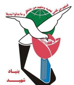 عکس شهید سعید خسروی پور