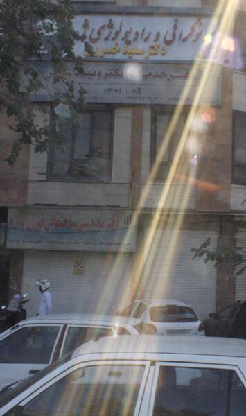 عکس شهید سعید خسروی پور