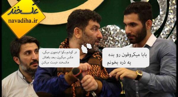 عکس خانواده سعید حدادیان