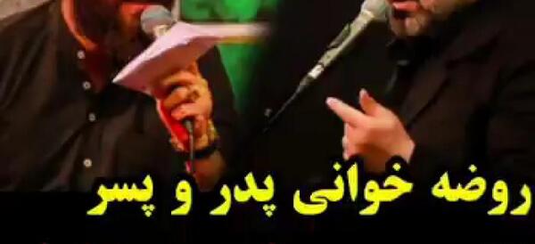 عکس پسران سعید حدادیان