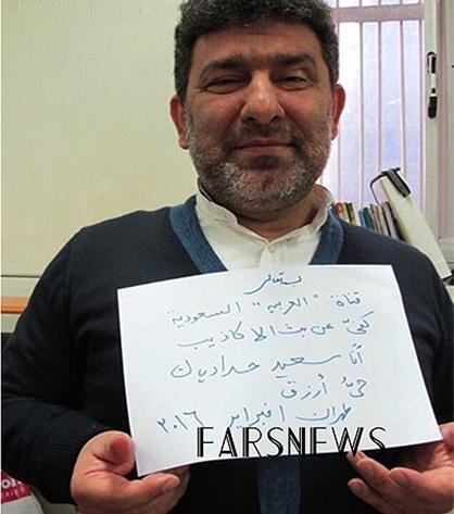 عکس پسران سعید حدادیان