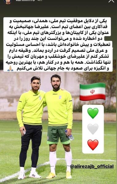 عکس سعید و جهانبخش