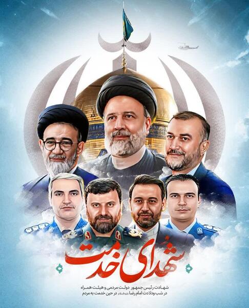 عکس شهید سید محمد سعید جعفری