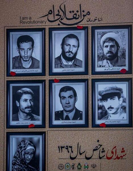 عکس شهید سید محمد سعید جعفری
