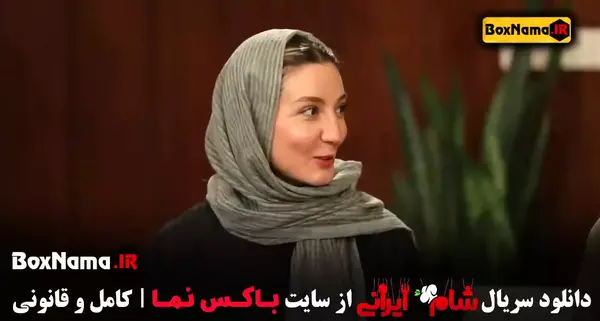 عکس سعید ابوطالب شام ایرانی