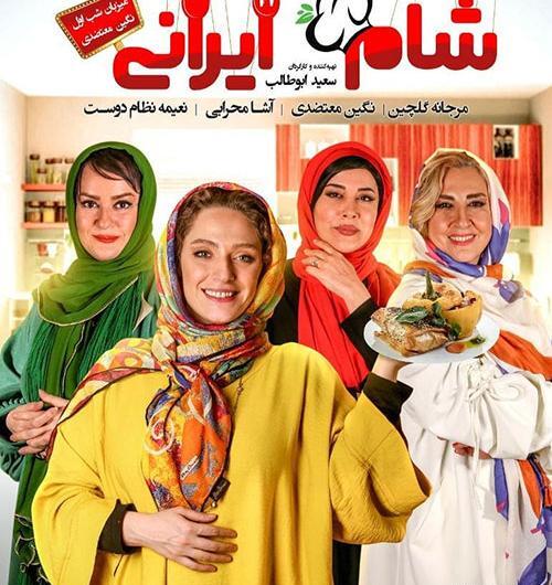 عکس سعید ابوطالب شام ایرانی