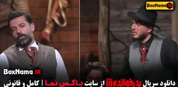 عکس سعید ابوطالب مافیا