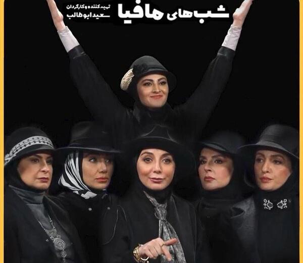 عکس سعید ابوطالب مافیا