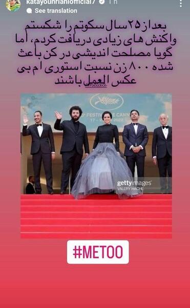 عکس سعید پورصمیمی در جوانی