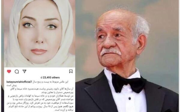 عکس سعید پورصمیمی در جوانی