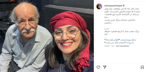 عکس از سعید پورصمیمی