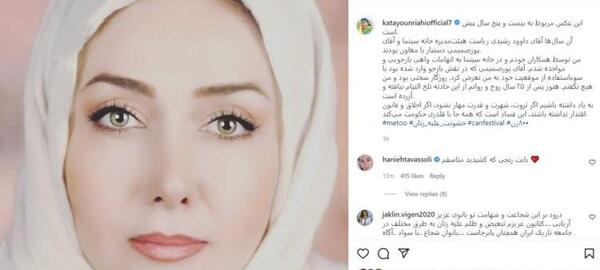 عکس از سعید پورصمیمی