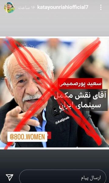 عکس از سعید پورصمیمی