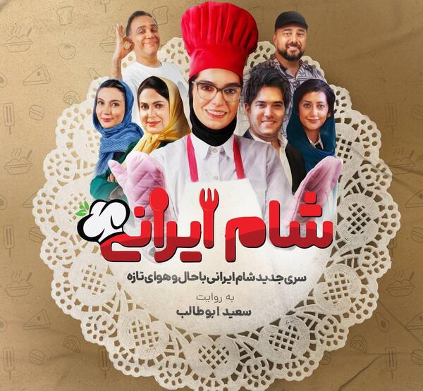 عکس سعید ابوطالب کارگردان