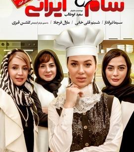 عکس از سعید ابوطالب