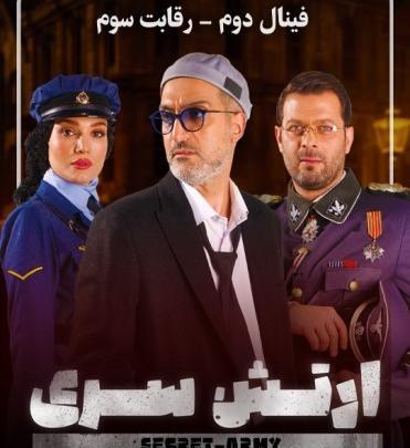 عکس از سعید ابوطالب
