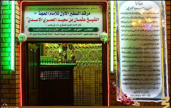 عکس قبر سعید امامی