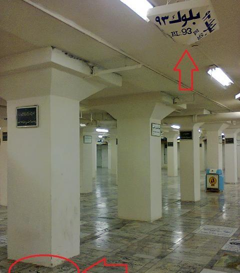 عکس قبر سعید امامی