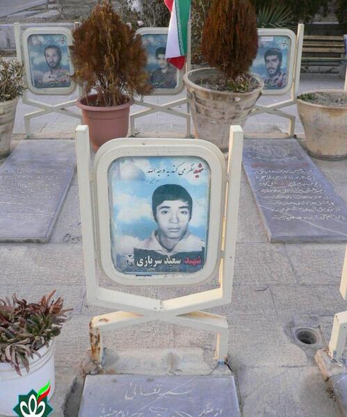 عکس قبر سعید امامی