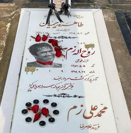 عکس قبر سعید امامی