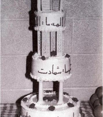 عکس شهید سعید امامی
