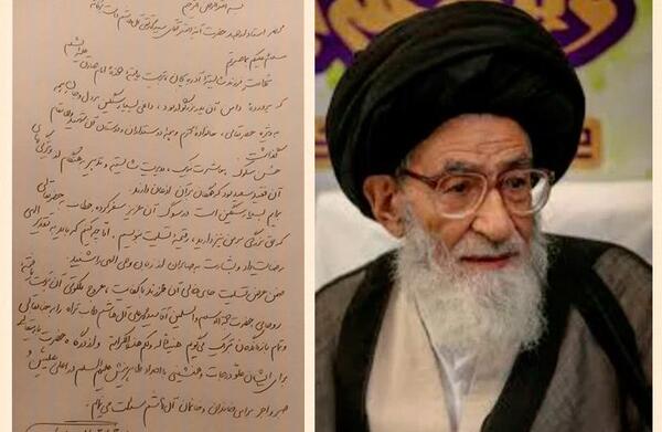عکس شهید سعید امامی