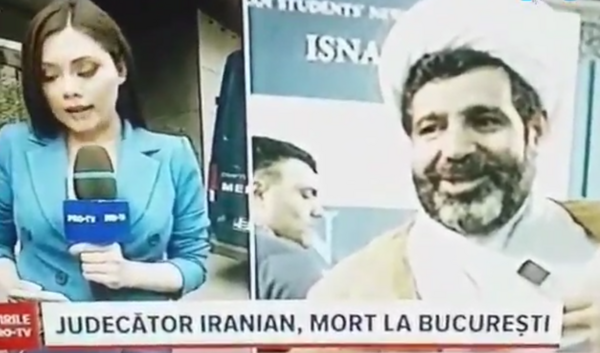 عکس شهید سعید امامی