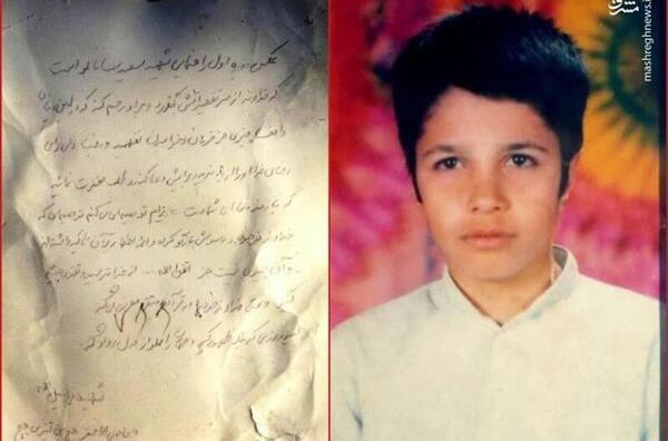 عکس شهید سعید امامی