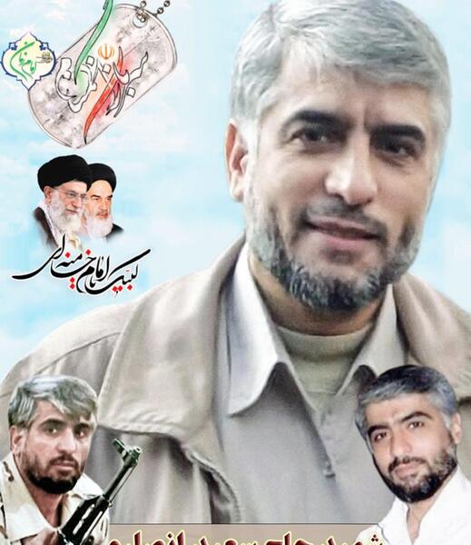 عکس شهید سعید امامی