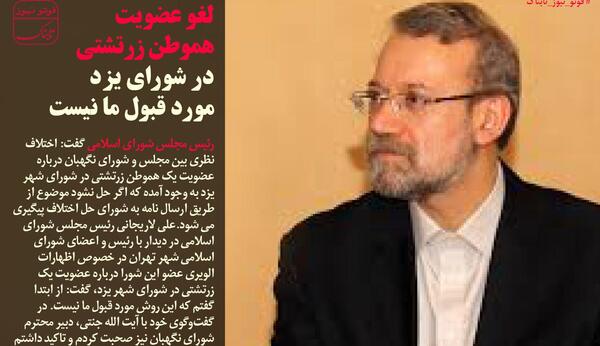 عکس شهید سعید امامی