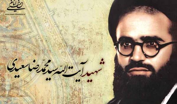 عکس شهید سعید امامی