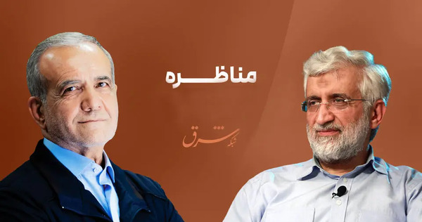 عکس سعید جلیلی و پزشکیان