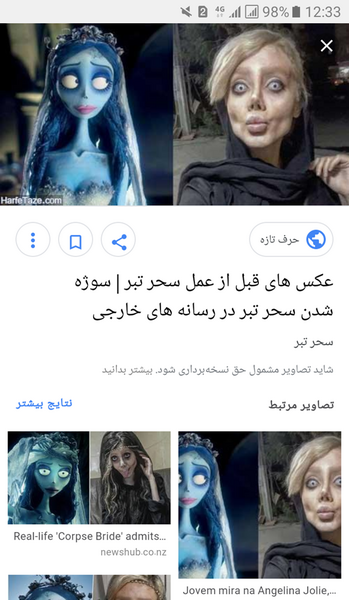 عکس سحری نی نی سایت