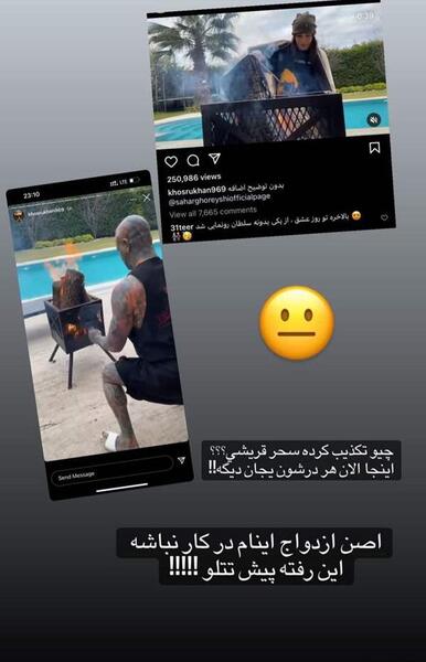عکس سحری نی نی سایت