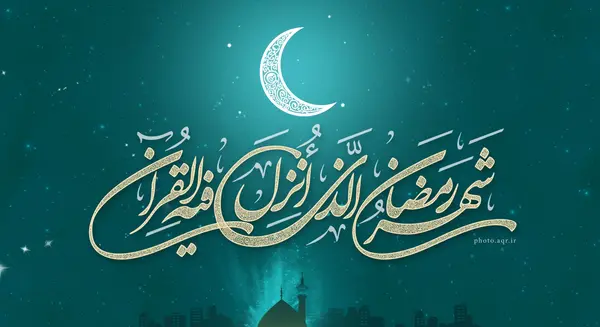 عکس سحری رمضان